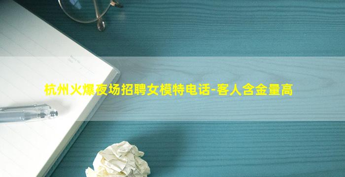 蚌埠夜场招聘